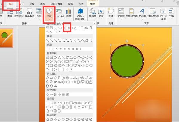 緊急の助けを！ 5 秒のカウントダウン PPT オープニング ビデオが必要です。誰がそれを私に提供してくれるでしょうか？