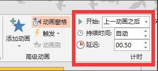 緊急求助！我需要一個5秒倒數的PPT開場短片！誰能提供給我呢？