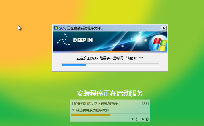 如何安裝最穩定的win7作業系統版本