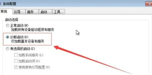 如何解决Win10无法定位vbs脚本文件的问题