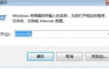 如何解决Win10无法定位vbs脚本文件的问题