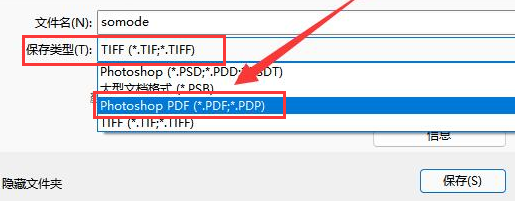 How to export files in PDF format in ps