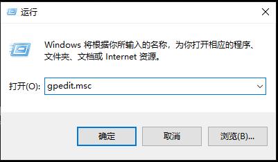 How to cancel Win10 Remote Desktop Connection account password login