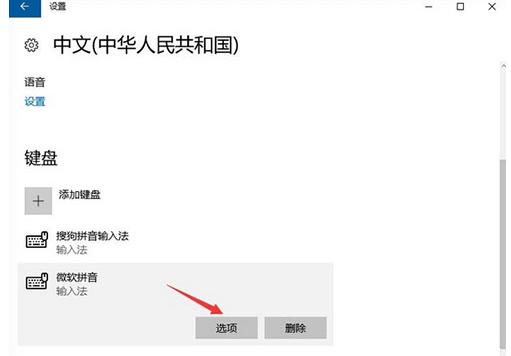 コンピューターのホットキーの競合と占有の問題を解決する方法