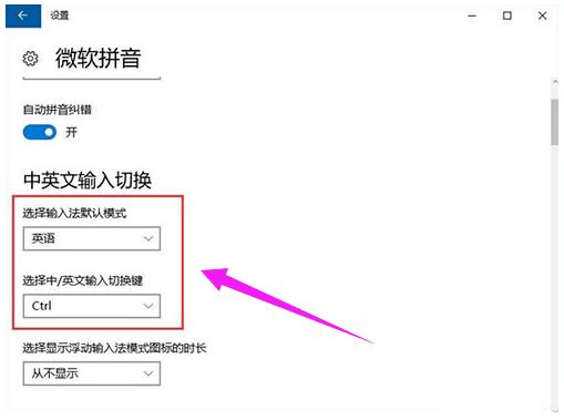 コンピューターのホットキーの競合と占有の問題を解決する方法