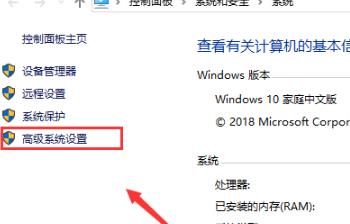 Win10에서 최고의 8GB 가상 메모리 설정