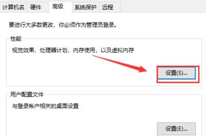 Win10下，最佳的8GB虛擬記憶體設置