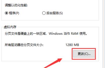 Win10에서 최고의 8GB 가상 메모리 설정