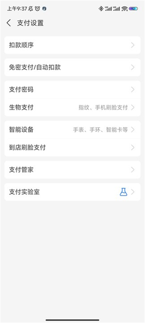 How to stop the automatic renewal service of Kugou Music?