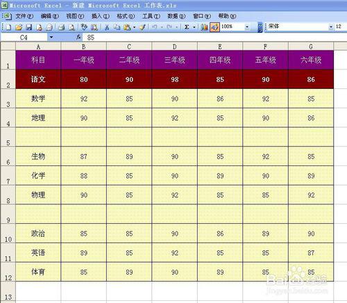 删 excel单元格内的空行几点要：