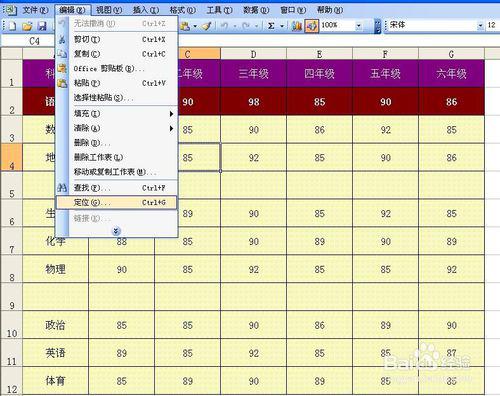 删 excel单元格内的空行几点要：