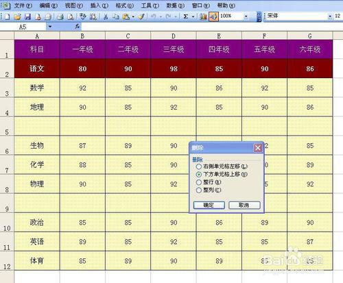 删 excel单元格内的空行几点要：