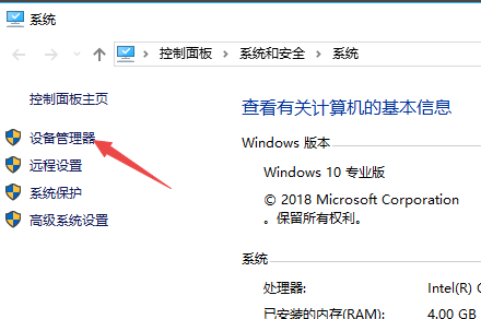 解決win7電腦鍵盤錯亂問題的方法