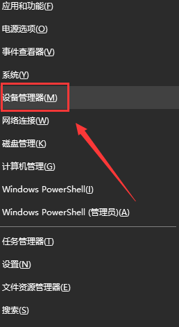 解决win10更新后声音消失的问题