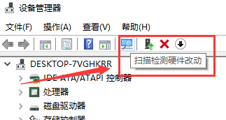 解决win10更新后声音消失的问题