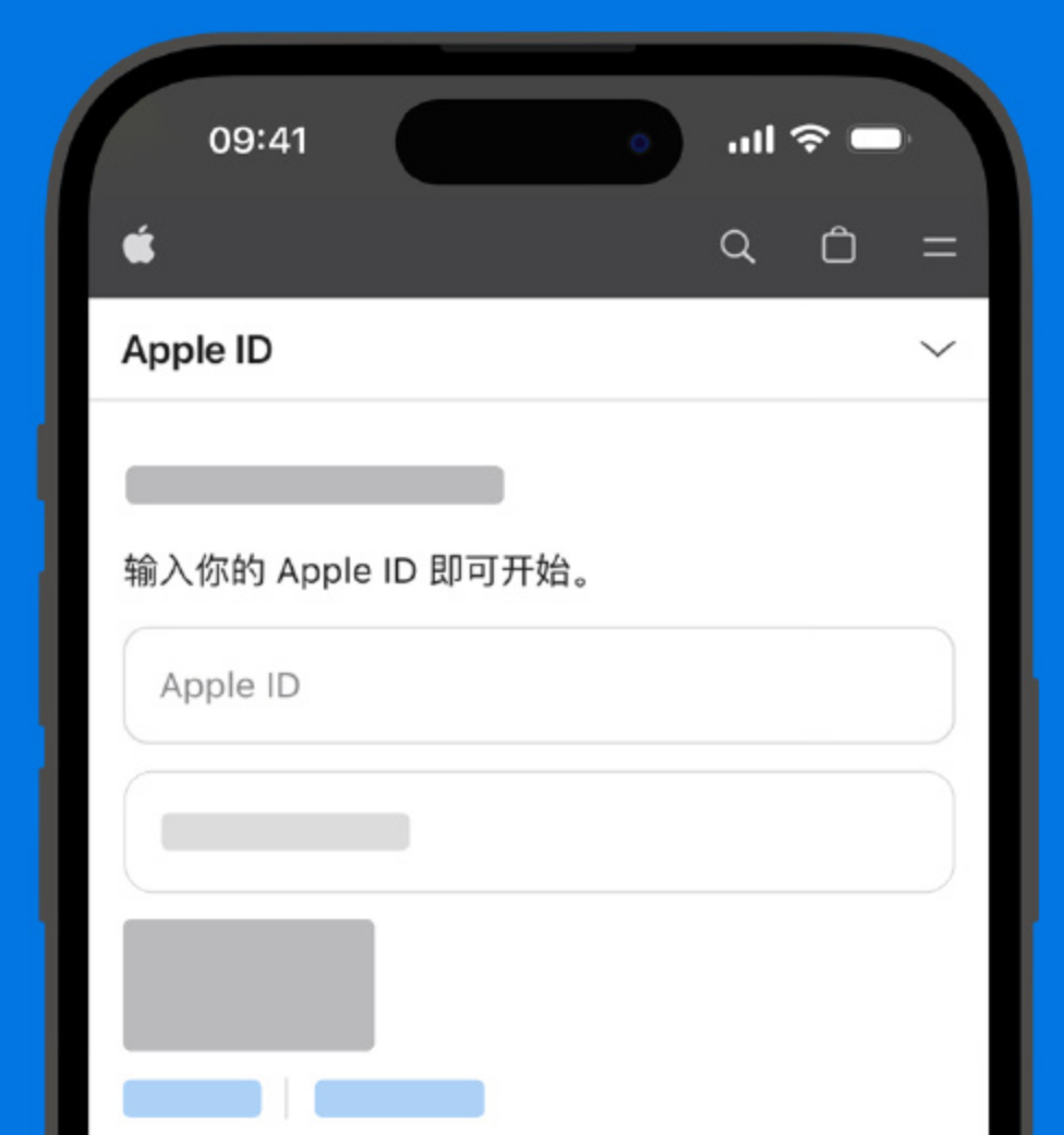 无法在 iPhone 上重新设置 Apple ID 密码时，如何申请帐户恢复？