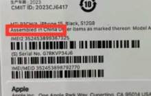 如何查看iPhone 15的制造地？