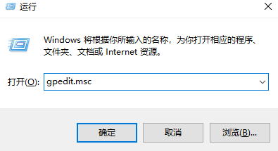 Win10 Home版のスタートアップ項目の設定方法