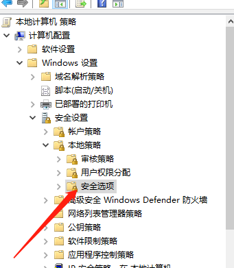 Win10 Home版のスタートアップ項目の設定方法