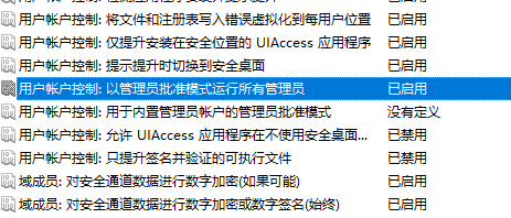 win10家庭版开机启动项怎么设置不了