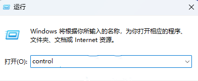 重建索引的Win11教程