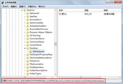 Win7からIEアイコンを完全に削除する方法