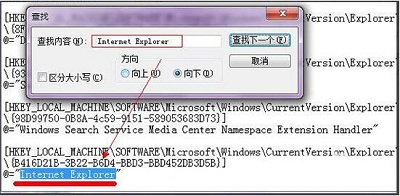 如何完全刪除Win7的IE圖標