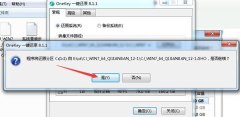win7纯净版iso镜像文件去哪里下载