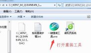 win7纯净版iso镜像文件去哪里下载