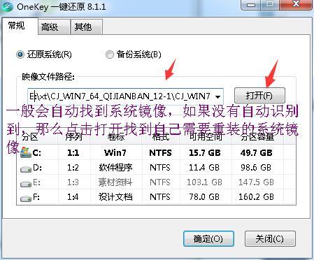 哪裡可以下載win7純淨版的iso鏡像檔？