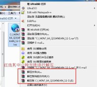 win7纯净版iso镜像文件去哪里下载