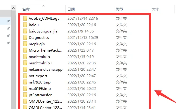 Win10でCドライブ上の一時ファイルをクリーンアップするコマンドライン方法