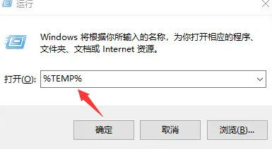 Win10でCドライブ上の一時ファイルをクリーンアップするコマンドライン方法