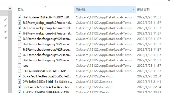 Win10에서 C 드라이브의 임시 파일을 정리하는 명령줄 방법