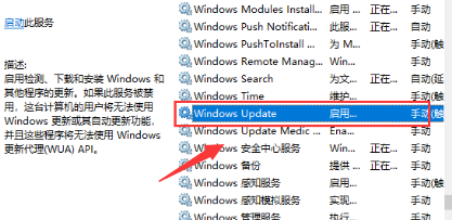 win10系统升级失败开不了机解决方法