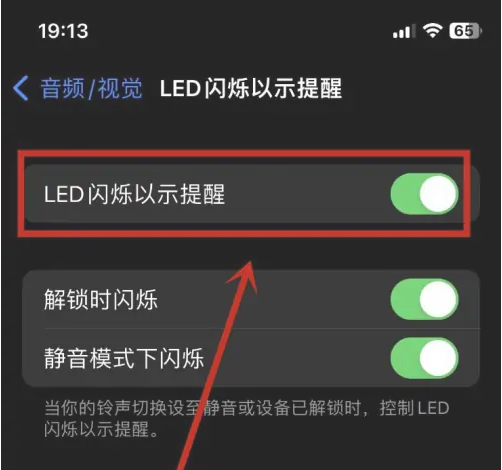 Steps to turn off notification flash on Apple iPhone 15