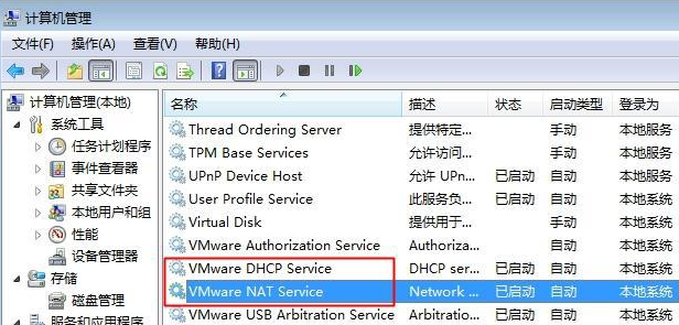 네트워크에 연결할 수 없는 Win7 가상 머신 문제를 해결하는 방법은 무엇입니까?