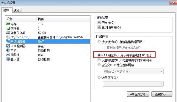 如何解決無法連接網路的Win7虛擬機器問題？