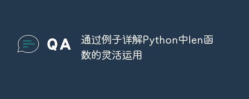 Use examples to illustrate the various application methods of Pythons len function