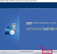 realtek高清晰音频管理器已停止工作解决方法