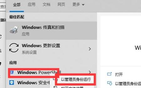 Win11 Insider Program が空白で開く問題を解決するためのガイド