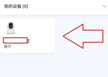 ロジクールカメラの画像の鮮明さを調整するにはどうすればよいですか?