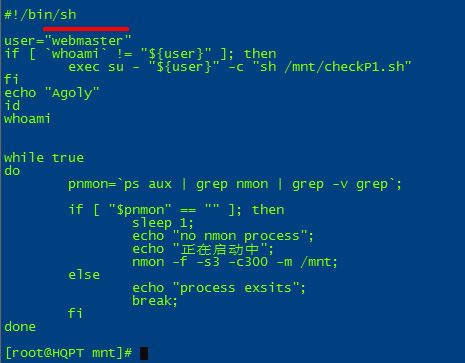 ユーザー名の代わりに UID を表示する ps コマンドを修正する方法