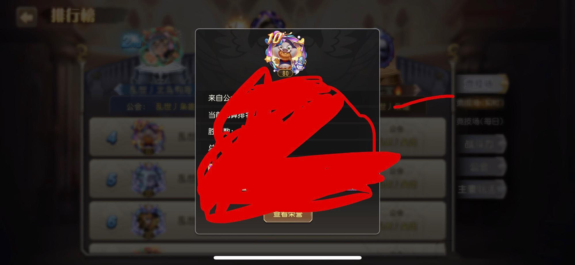 Xiao Bing Bing Legend 10th Anniversary Avatar Frame Redemption Code