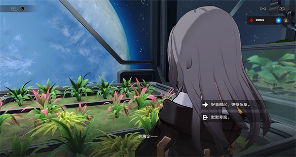 Strategi Honkai: Star Rail  untuk mencapai pencapaian Green Finger