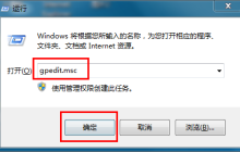 Win7如何停止系统错误报告