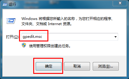 Win7如何停止系统错误报告