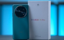 华为畅享70 Pro首次体验：千元鸿蒙4手机问世