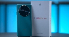 华为畅享70 Pro首次体验：千元鸿蒙4手机问世