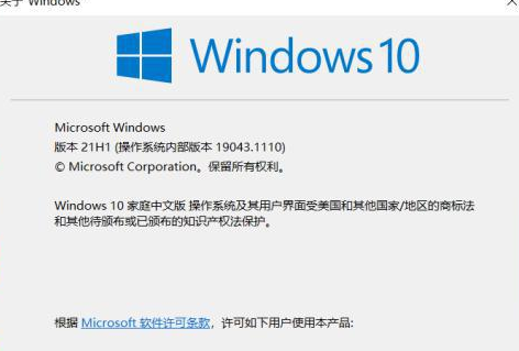 如何在Win10上打开新闻和兴趣内容